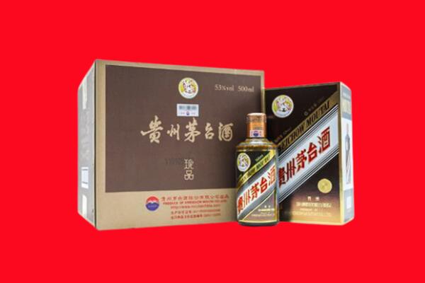 咸丰县上门回收珍品茅台酒